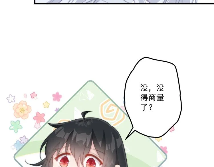 019 来吧！你上吧！ 第25页