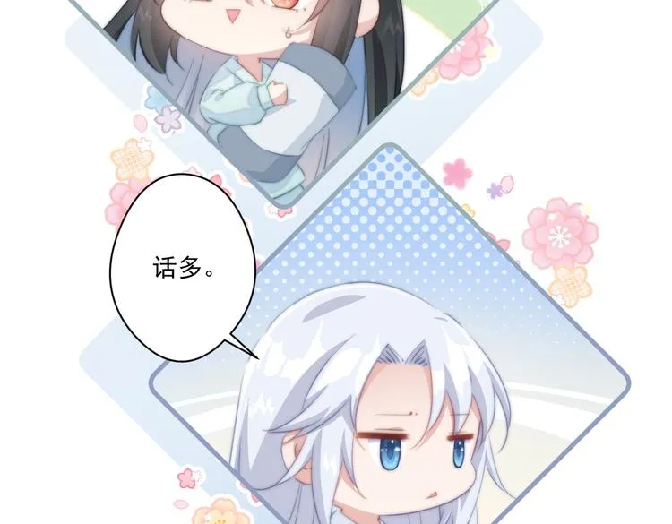 019 来吧！你上吧！ 第26页