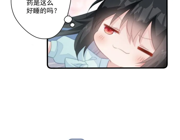 019 来吧！你上吧！ 第37页