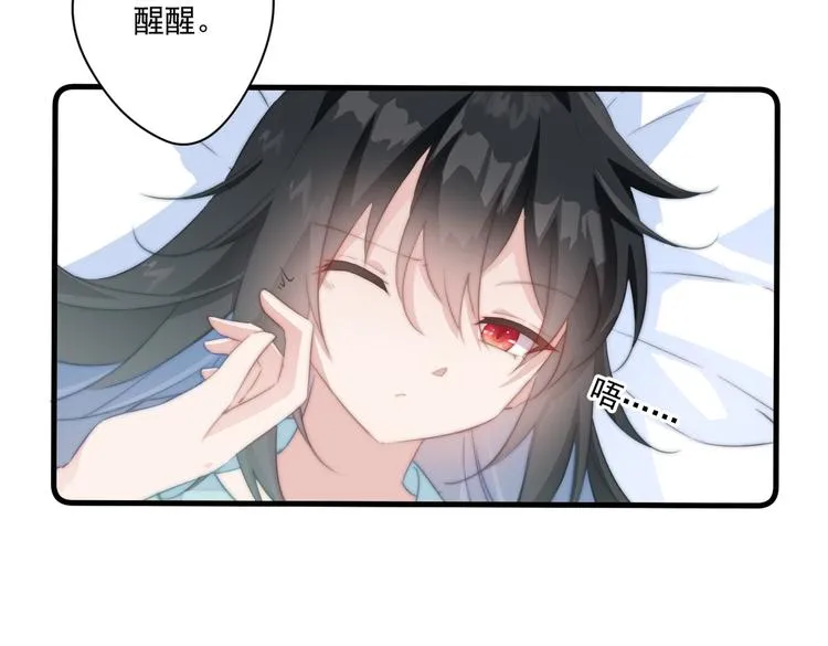 019 来吧！你上吧！ 第41页