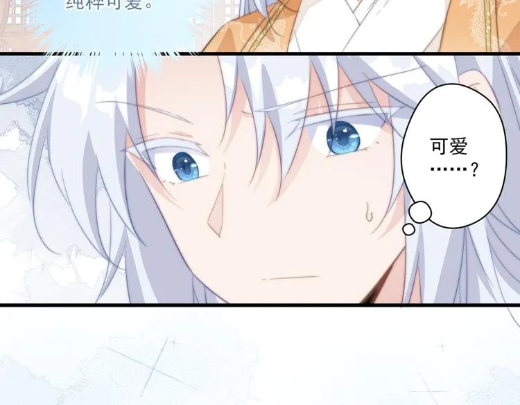 019 来吧！你上吧！ 第51页