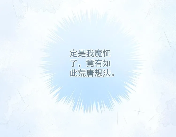 019 来吧！你上吧！ 第52页