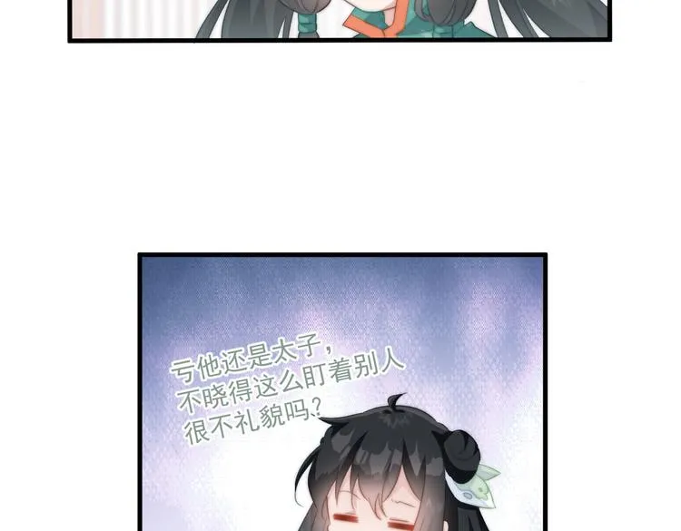 019 来吧！你上吧！ 第54页