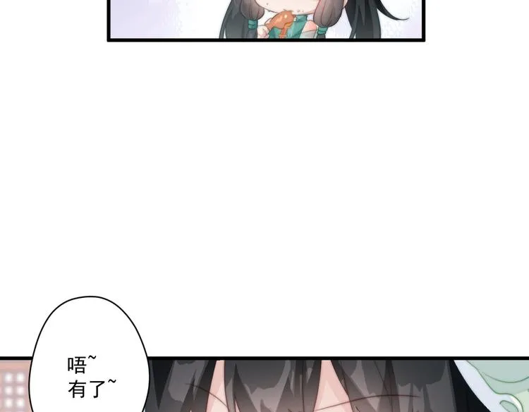 019 来吧！你上吧！ 第55页
