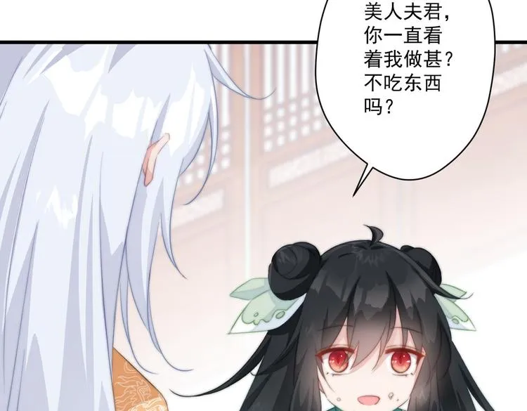 019 来吧！你上吧！ 第57页