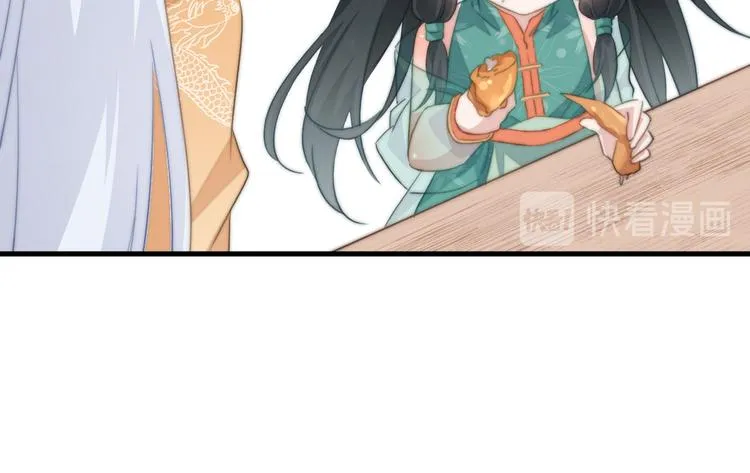 019 来吧！你上吧！ 第58页
