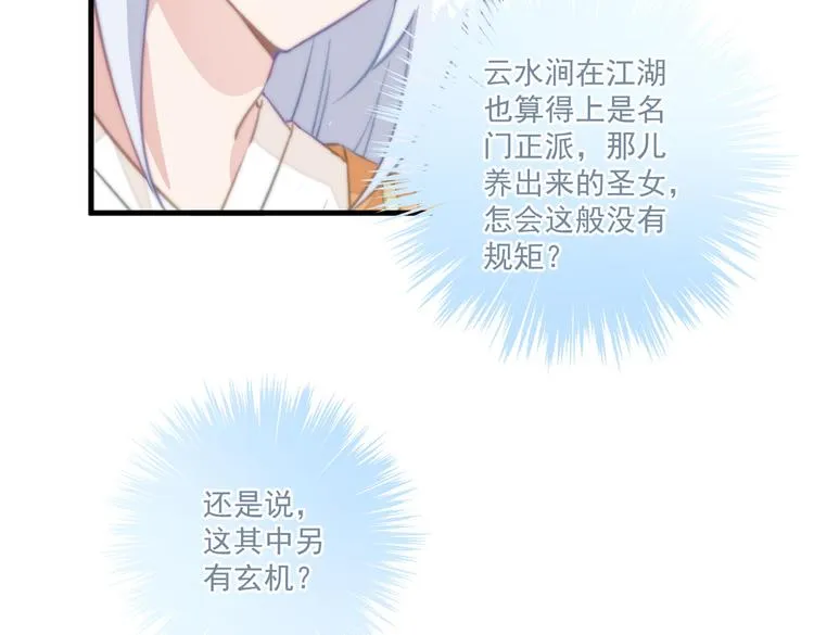 019 来吧！你上吧！ 第60页