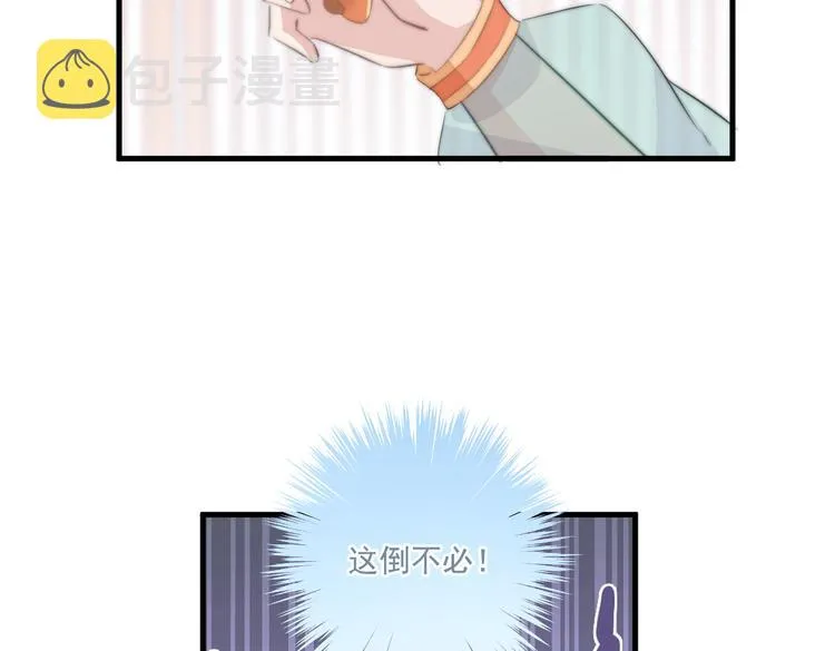 019 来吧！你上吧！ 第62页
