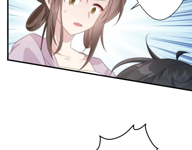 019 来吧！你上吧！ 第73页