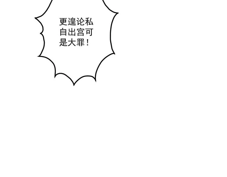 019 来吧！你上吧！ 第75页