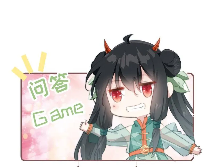 019 来吧！你上吧！ 第76页