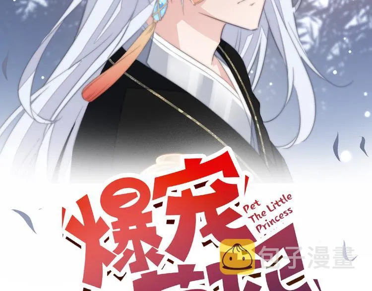 020 找娘亲 第2页