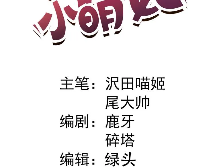 020 找娘亲 第3页