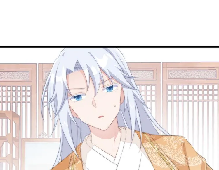 020 找娘亲 第5页