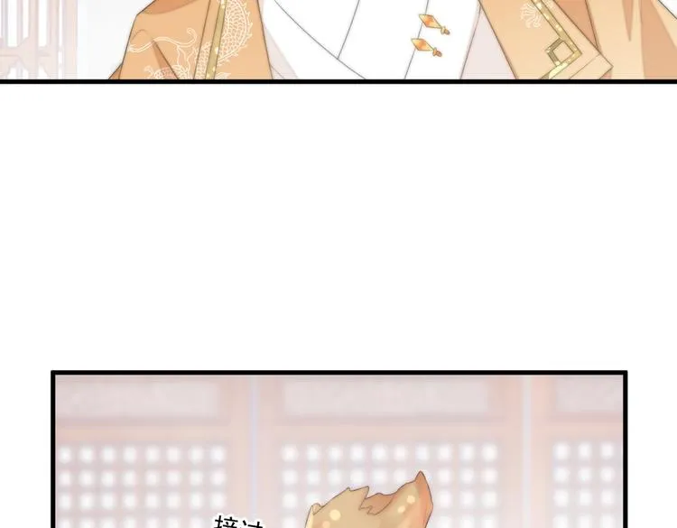 020 找娘亲 第6页
