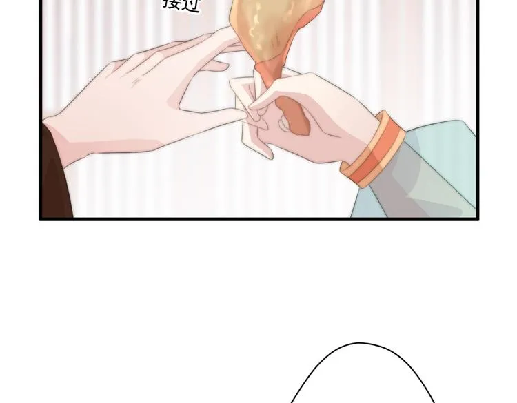 020 找娘亲 第7页