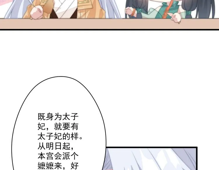 020 找娘亲 第9页