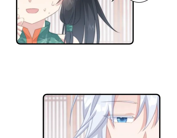 020 找娘亲 第14页