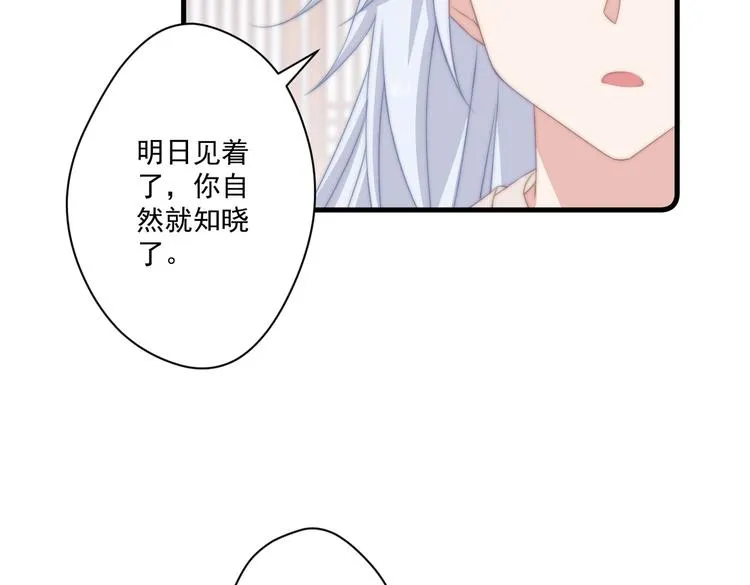 020 找娘亲 第15页