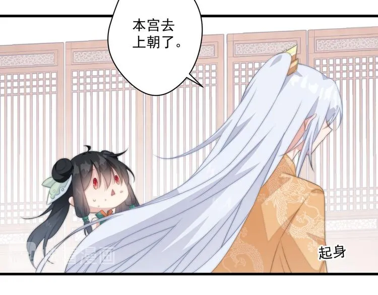 020 找娘亲 第16页