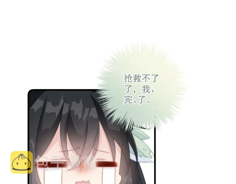 020 找娘亲 第17页
