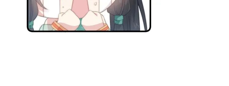 020 找娘亲 第18页