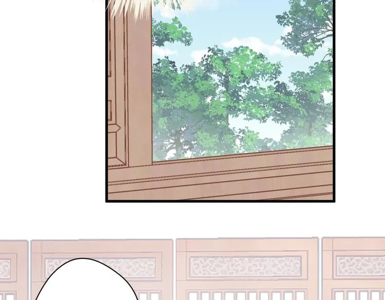 020 找娘亲 第20页