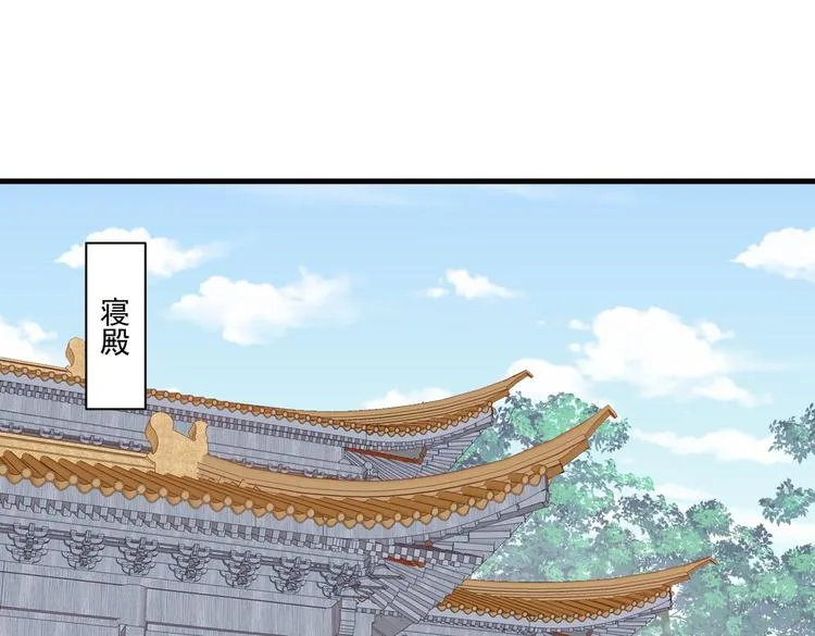 020 找娘亲 第26页