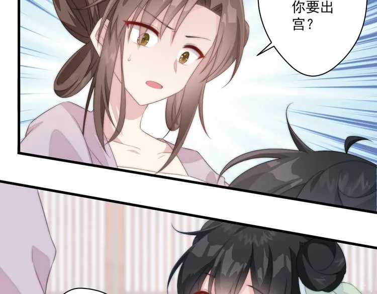020 找娘亲 第28页