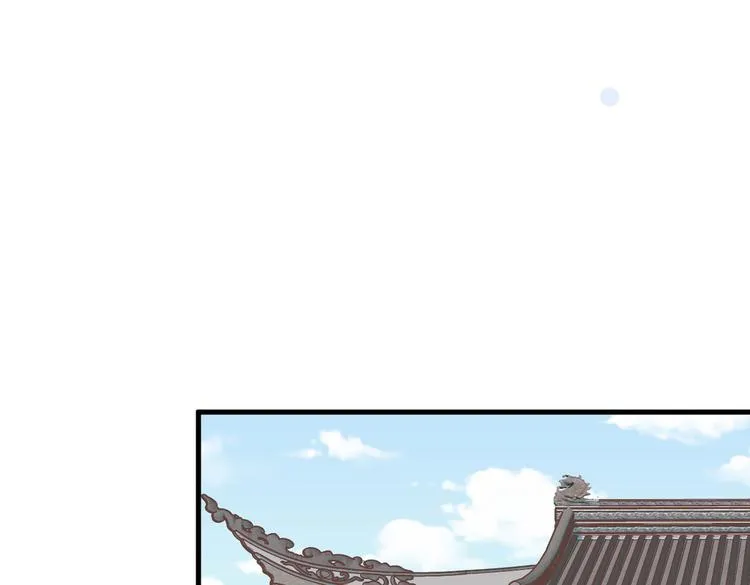020 找娘亲 第43页