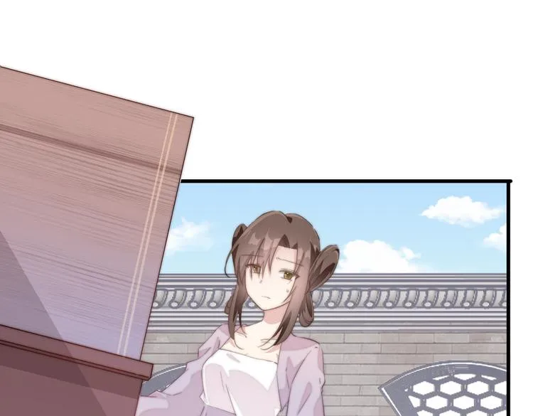 020 找娘亲 第45页