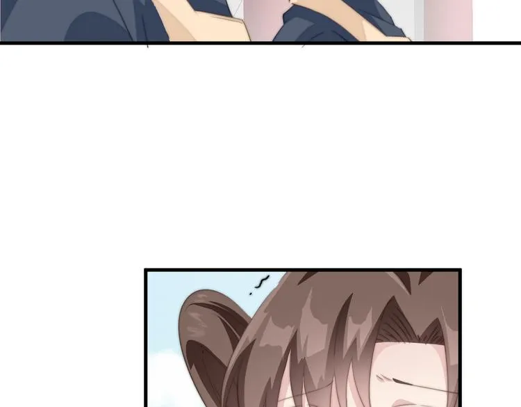 020 找娘亲 第49页