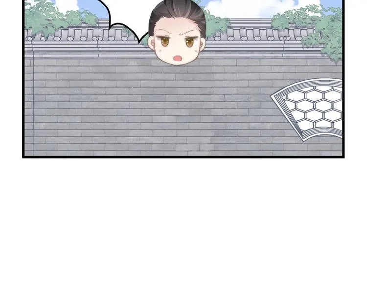 020 找娘亲 第53页