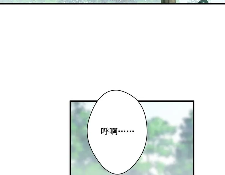 020 找娘亲 第57页