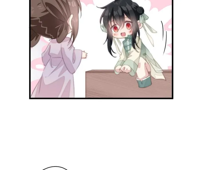 020 找娘亲 第62页