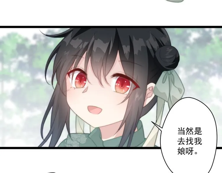 021 初探黑市 第7页