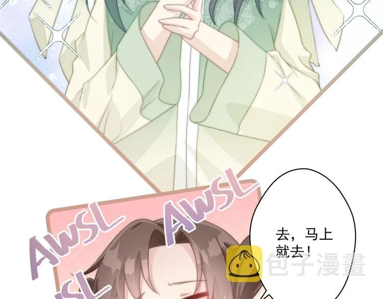 021 初探黑市 第11页