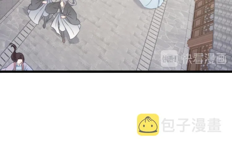 021 初探黑市 第17页