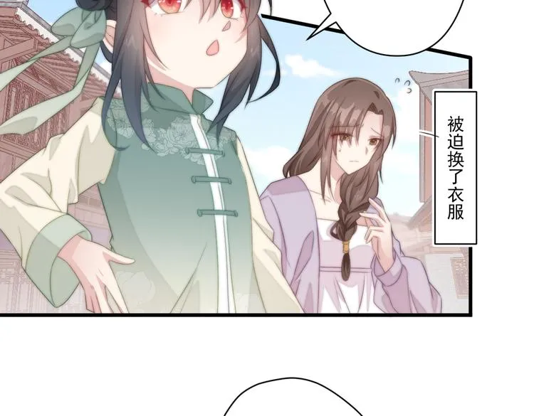 021 初探黑市 第22页
