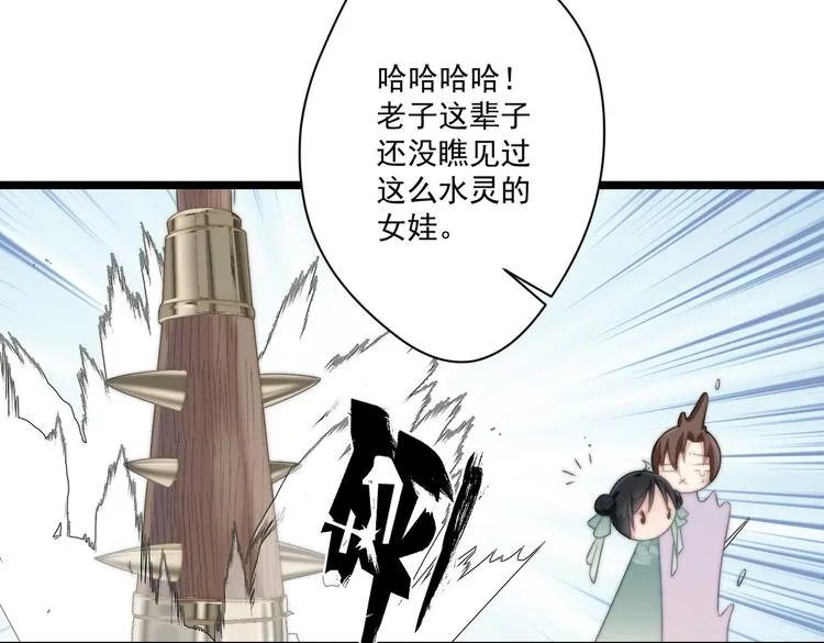 021 初探黑市 第23页