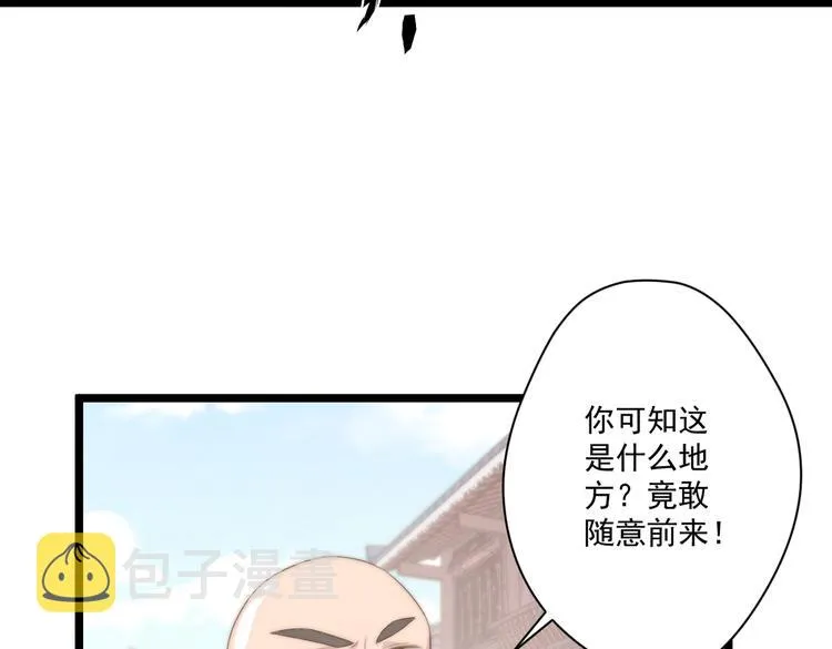 021 初探黑市 第24页