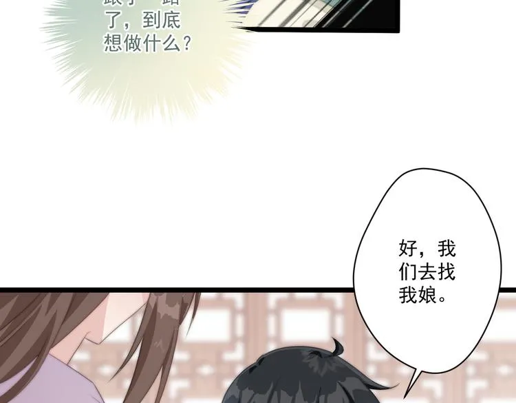 021 初探黑市 第48页