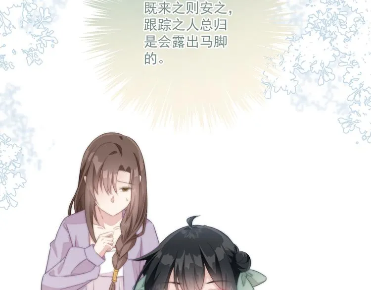 021 初探黑市 第50页
