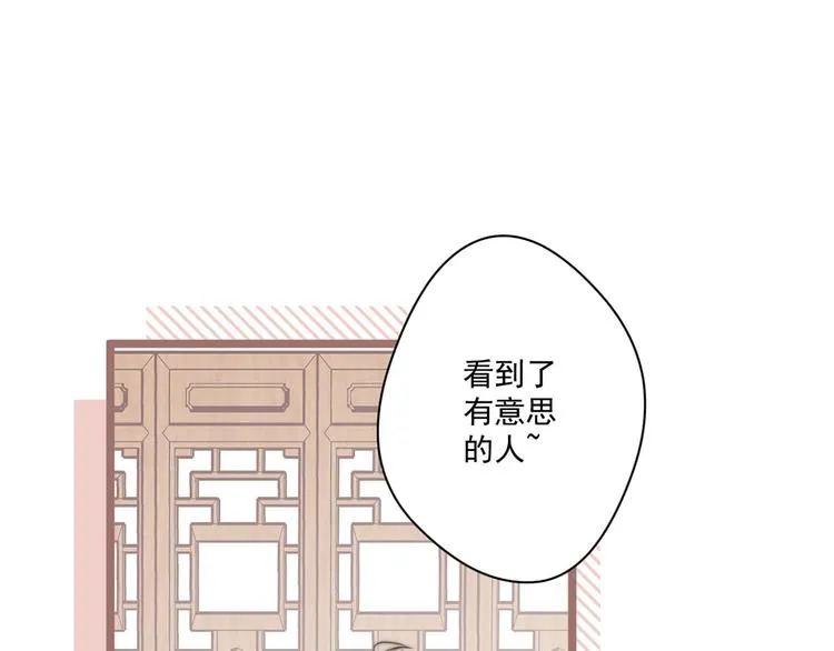 021 初探黑市 第59页
