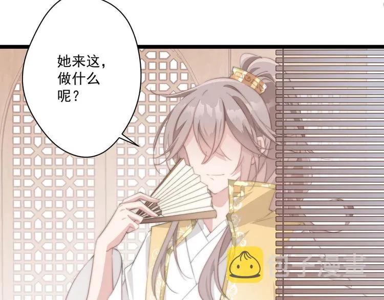 021 初探黑市 第62页