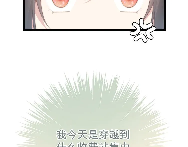 021 初探黑市 第67页