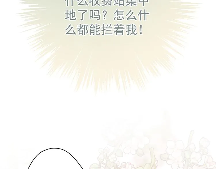 021 初探黑市 第68页