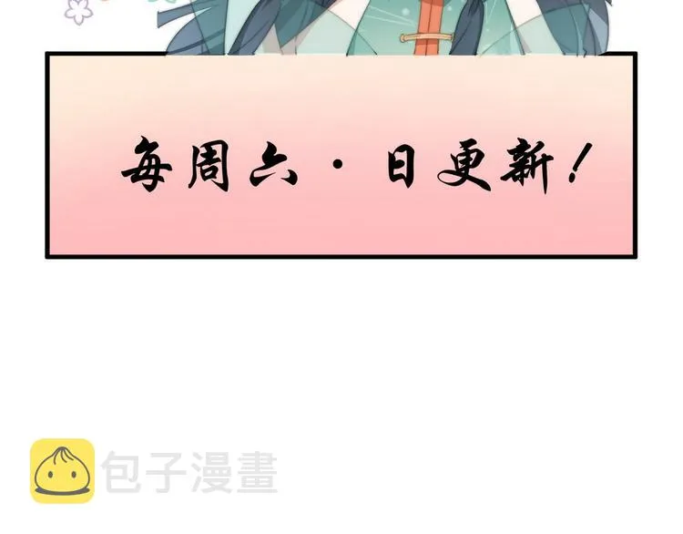 021 初探黑市 第80页