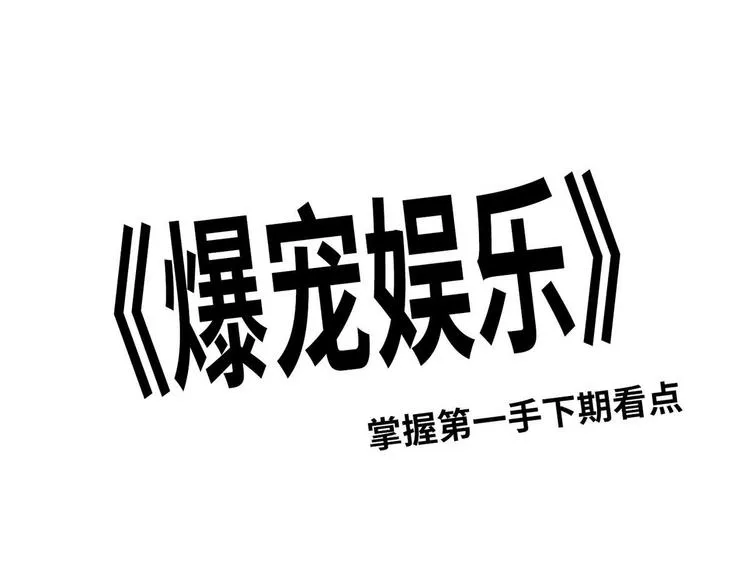 021 初探黑市 第82页