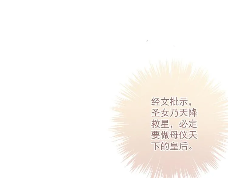 021 初探黑市 第83页